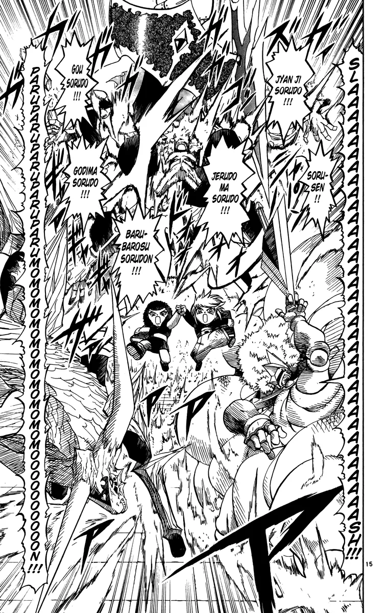 Read Zatch Bell! (en) Manga Online