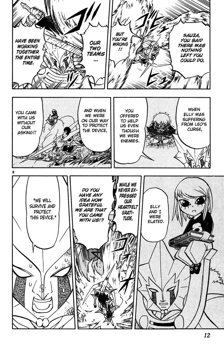 Read Zatch Bell! (en) Manga Online