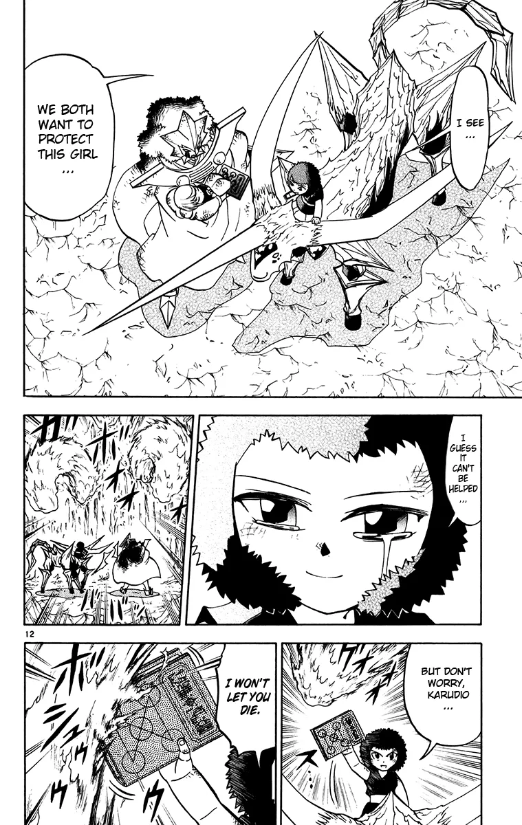 Read Zatch Bell! (en) Manga Online