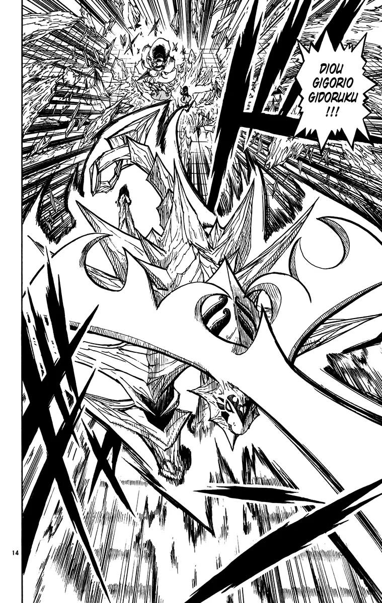 Read Zatch Bell! (en) Manga Online