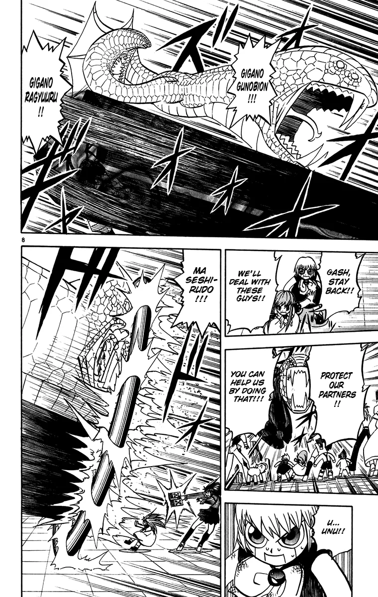 Read Zatch Bell! (en) Manga Online