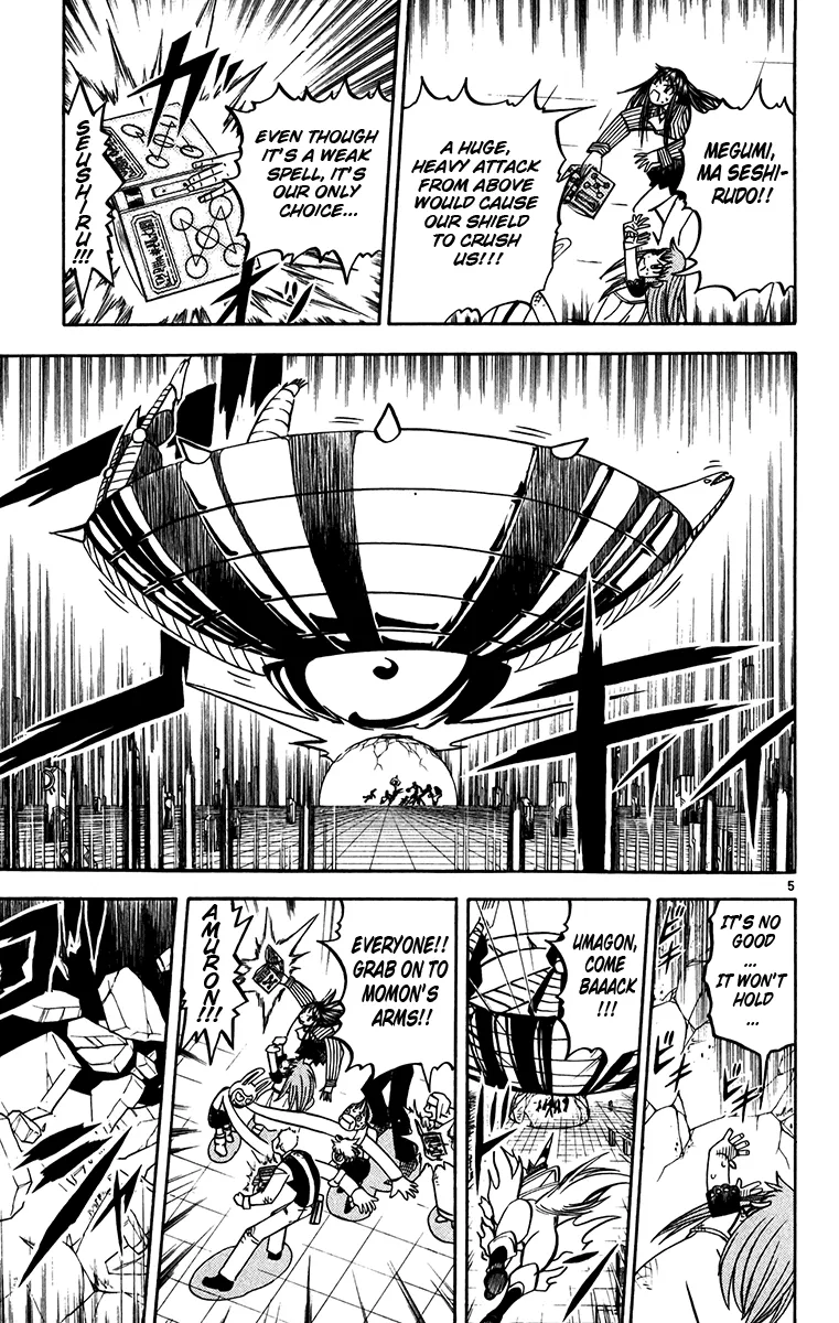 Read Zatch Bell! (en) Manga Online