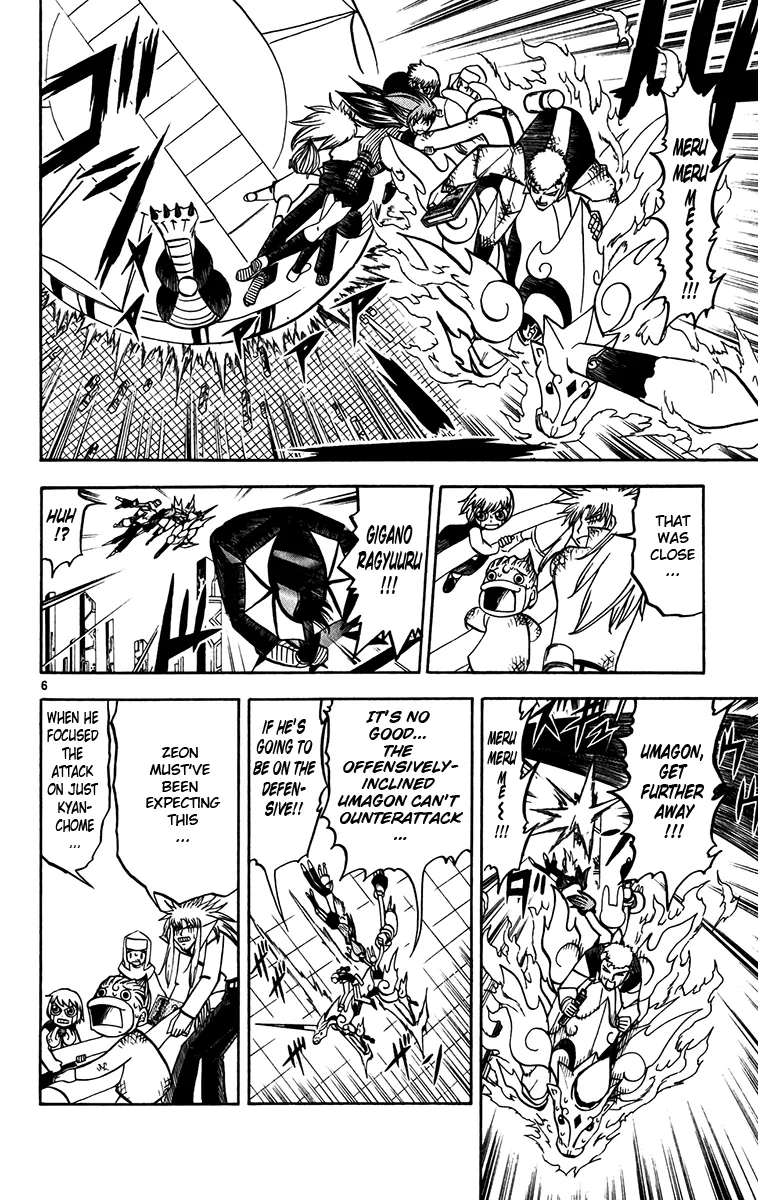 Read Zatch Bell! (en) Manga Online