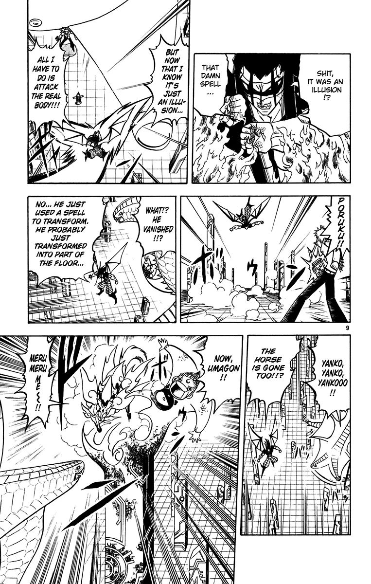 Read Zatch Bell! (en) Manga Online