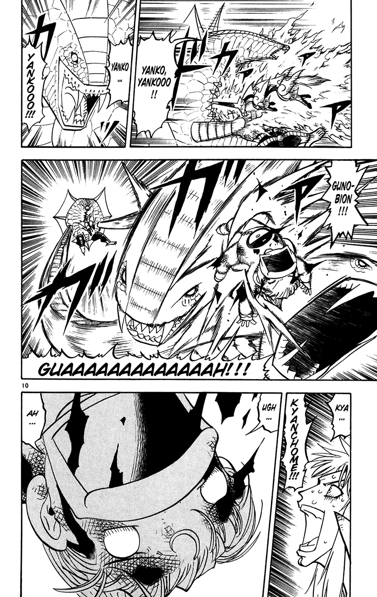 Read Zatch Bell! (en) Manga Online