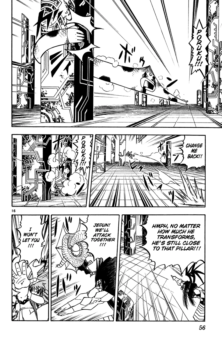 Read Zatch Bell! (en) Manga Online