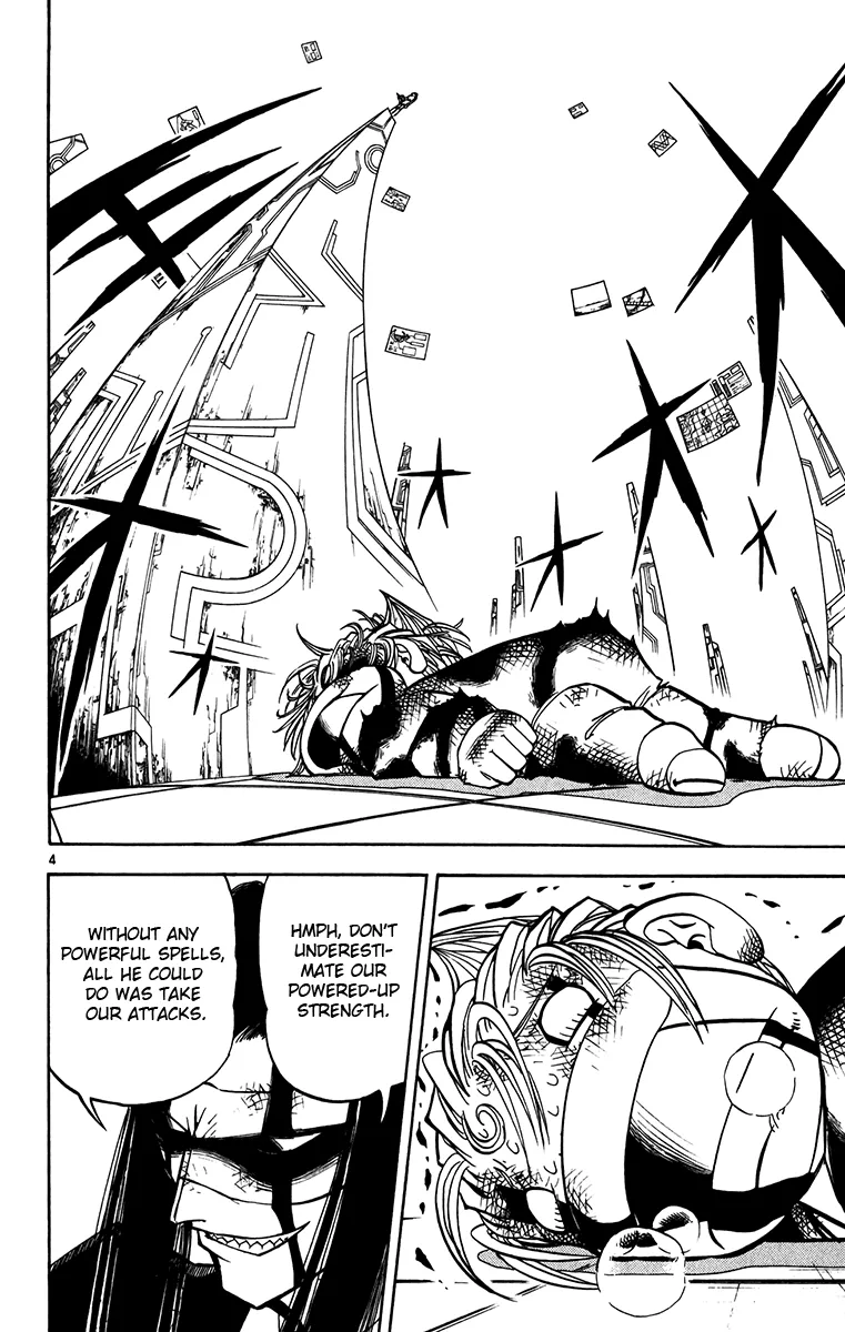 Read Zatch Bell! (en) Manga Online