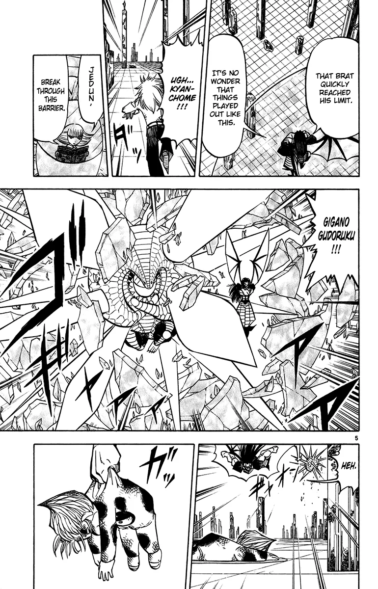 Read Zatch Bell! (en) Manga Online