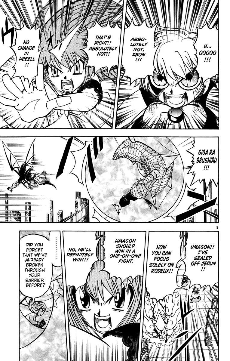 Read Zatch Bell! (en) Manga Online