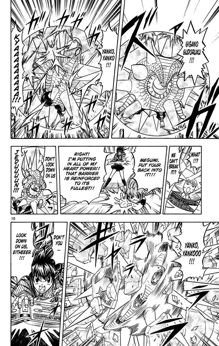 Read Zatch Bell! (en) Manga Online