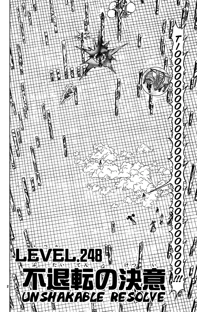 Read Zatch Bell! (en) Manga Online