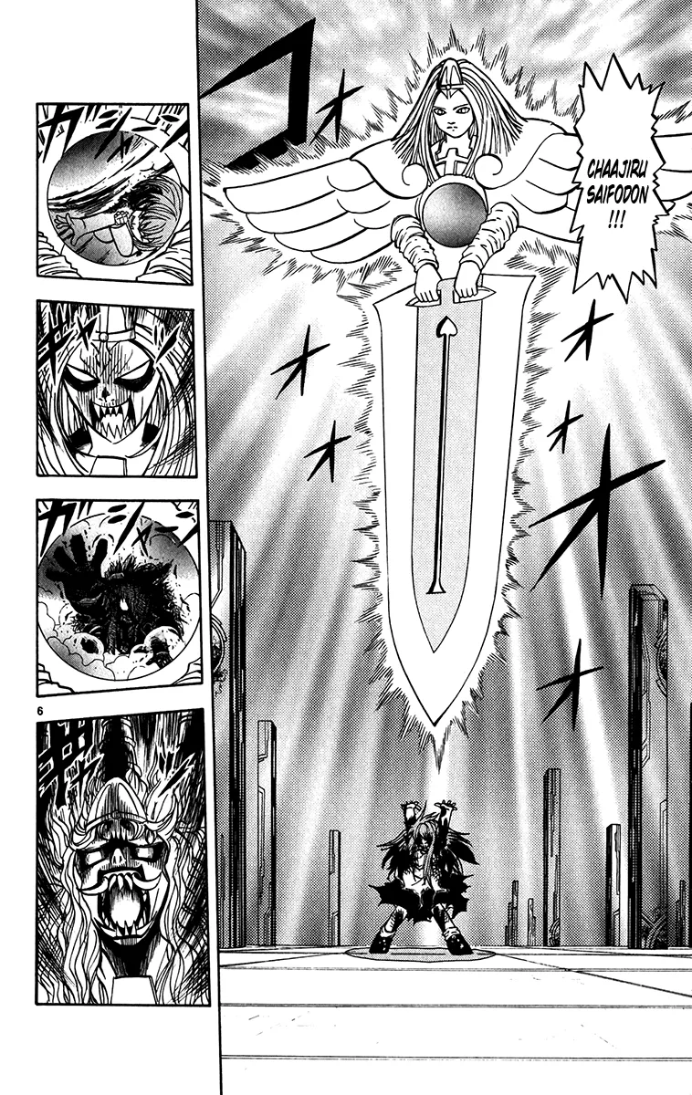 Read Zatch Bell! (en) Manga Online