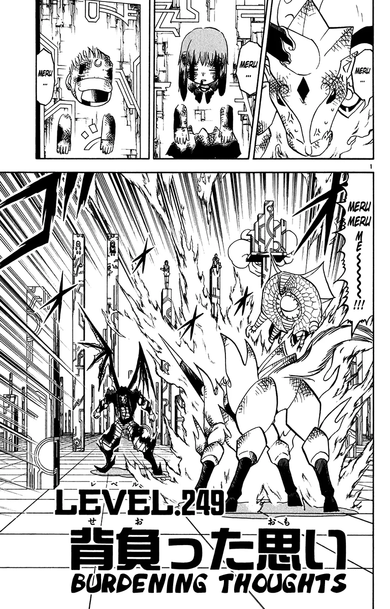 Read Zatch Bell! (en) Manga Online