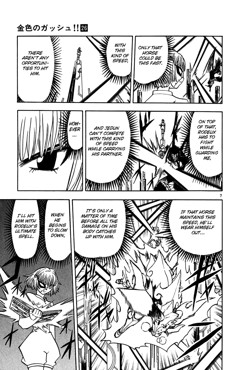 Read Zatch Bell! (en) Manga Online