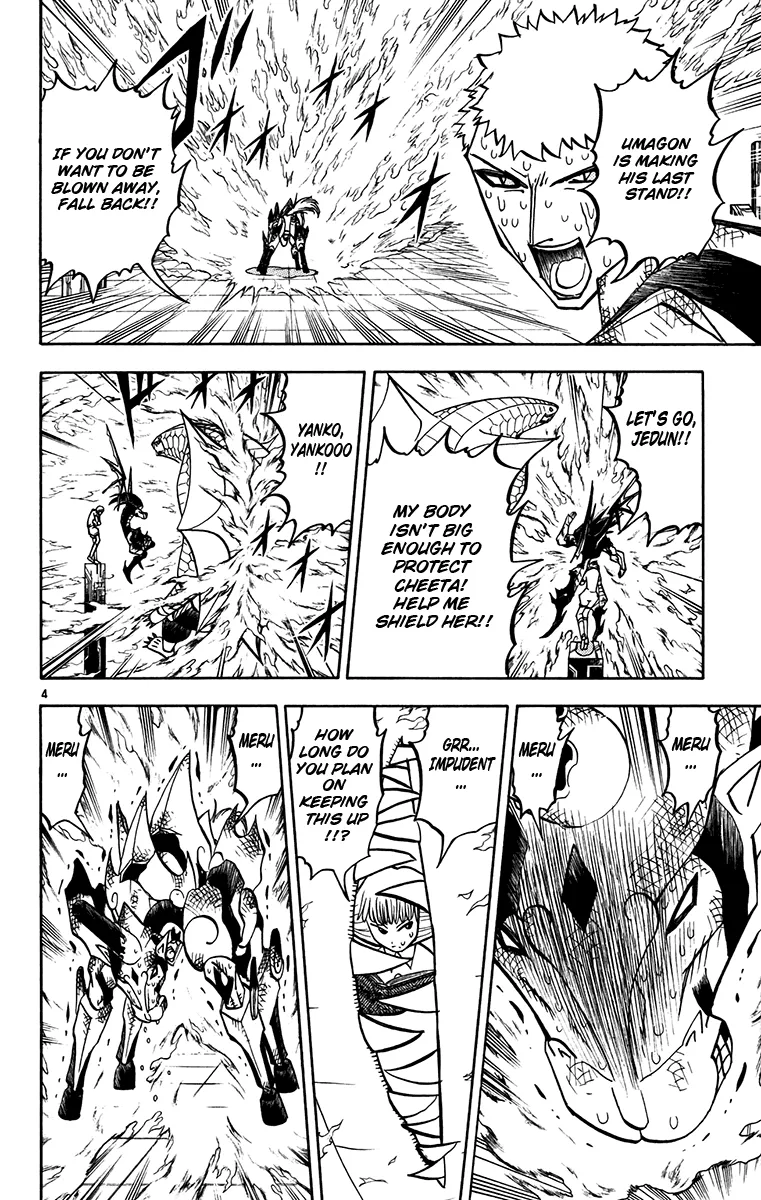 Read Zatch Bell! (en) Manga Online