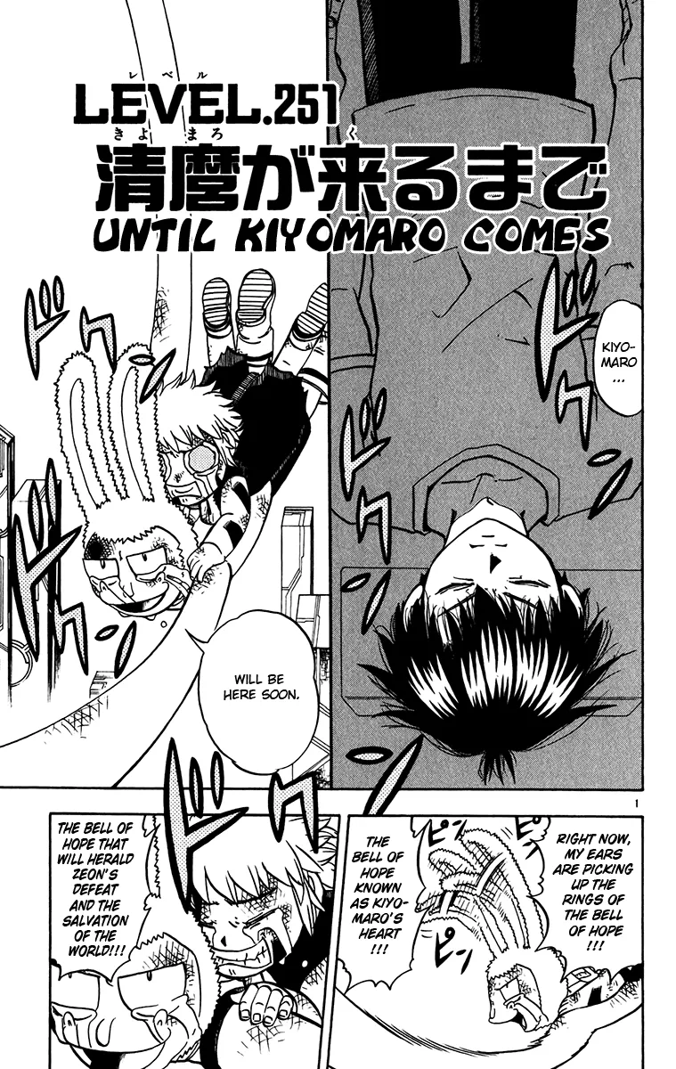 Read Zatch Bell! (en) Manga Online