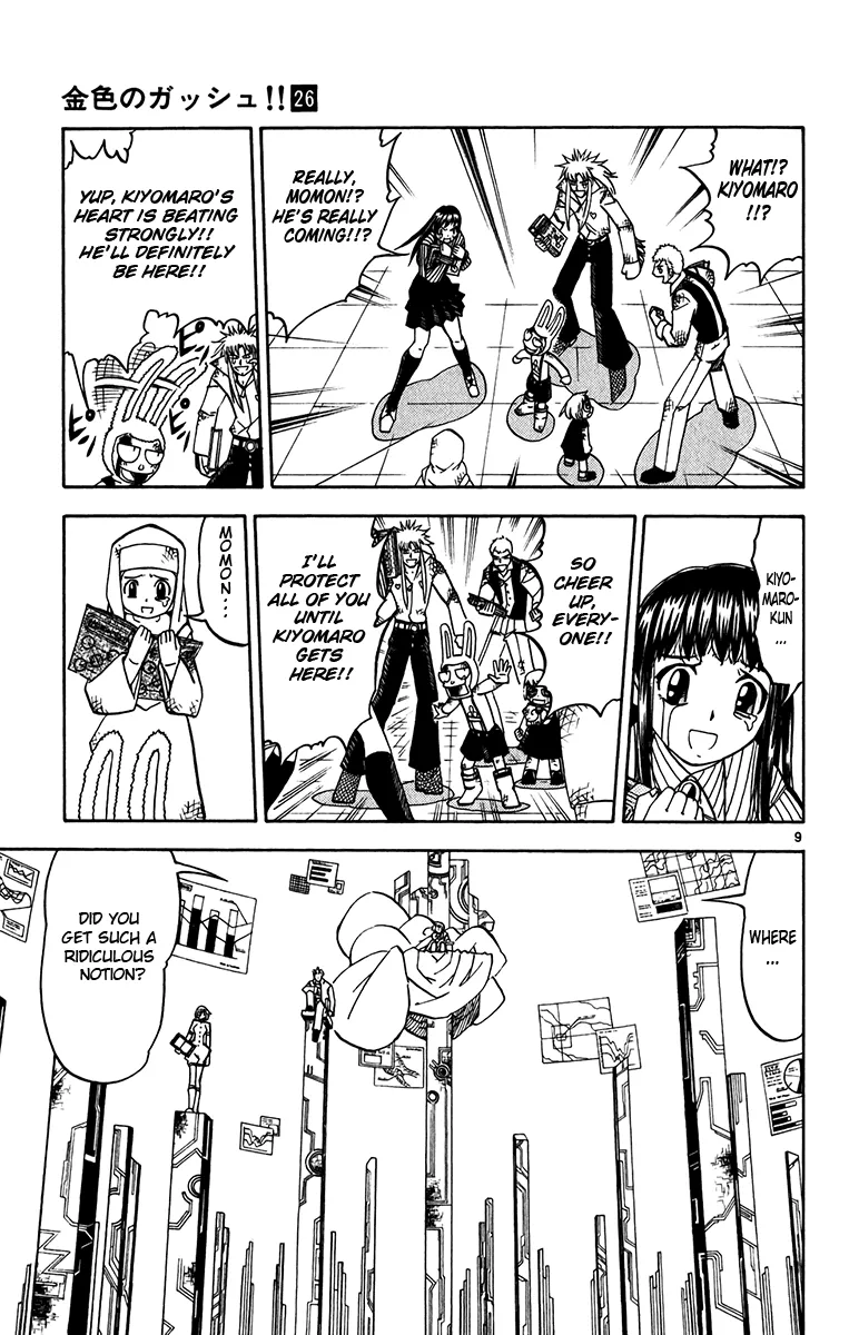 Read Zatch Bell! (en) Manga Online