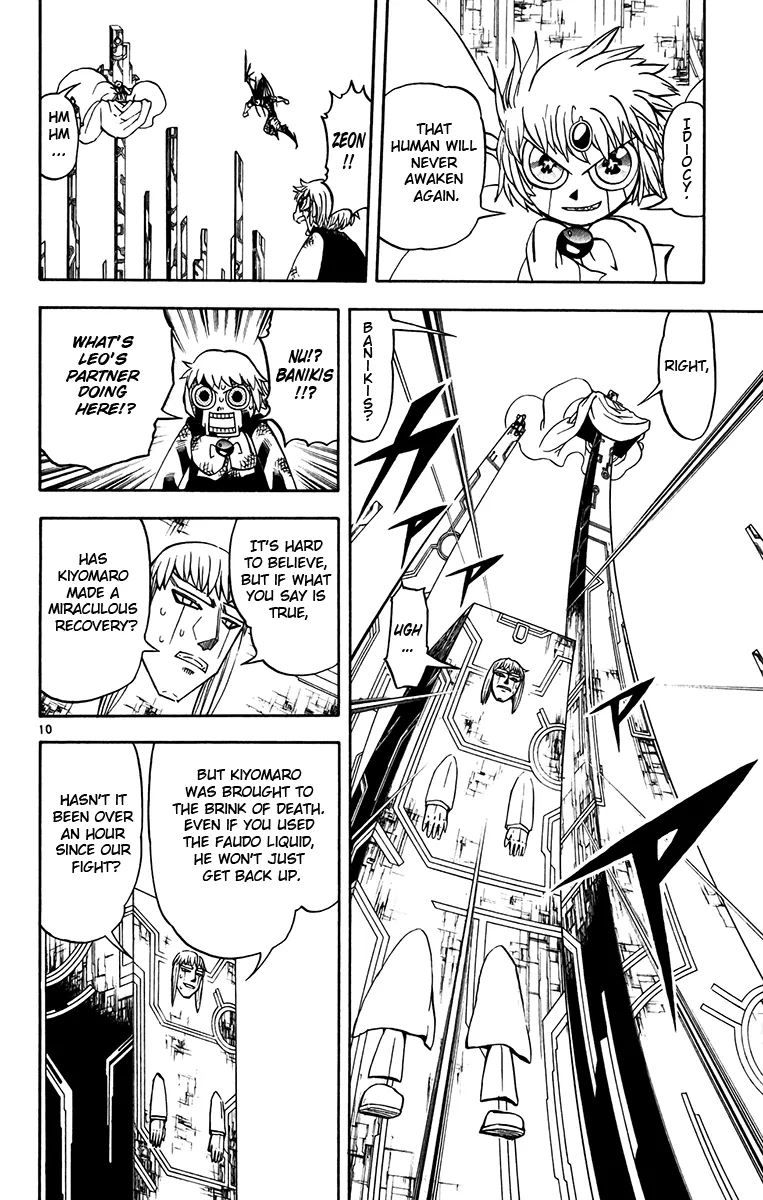 Read Zatch Bell! (en) Manga Online