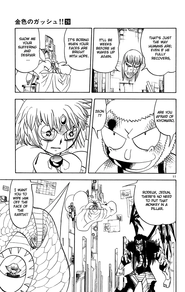 Read Zatch Bell! (en) Manga Online
