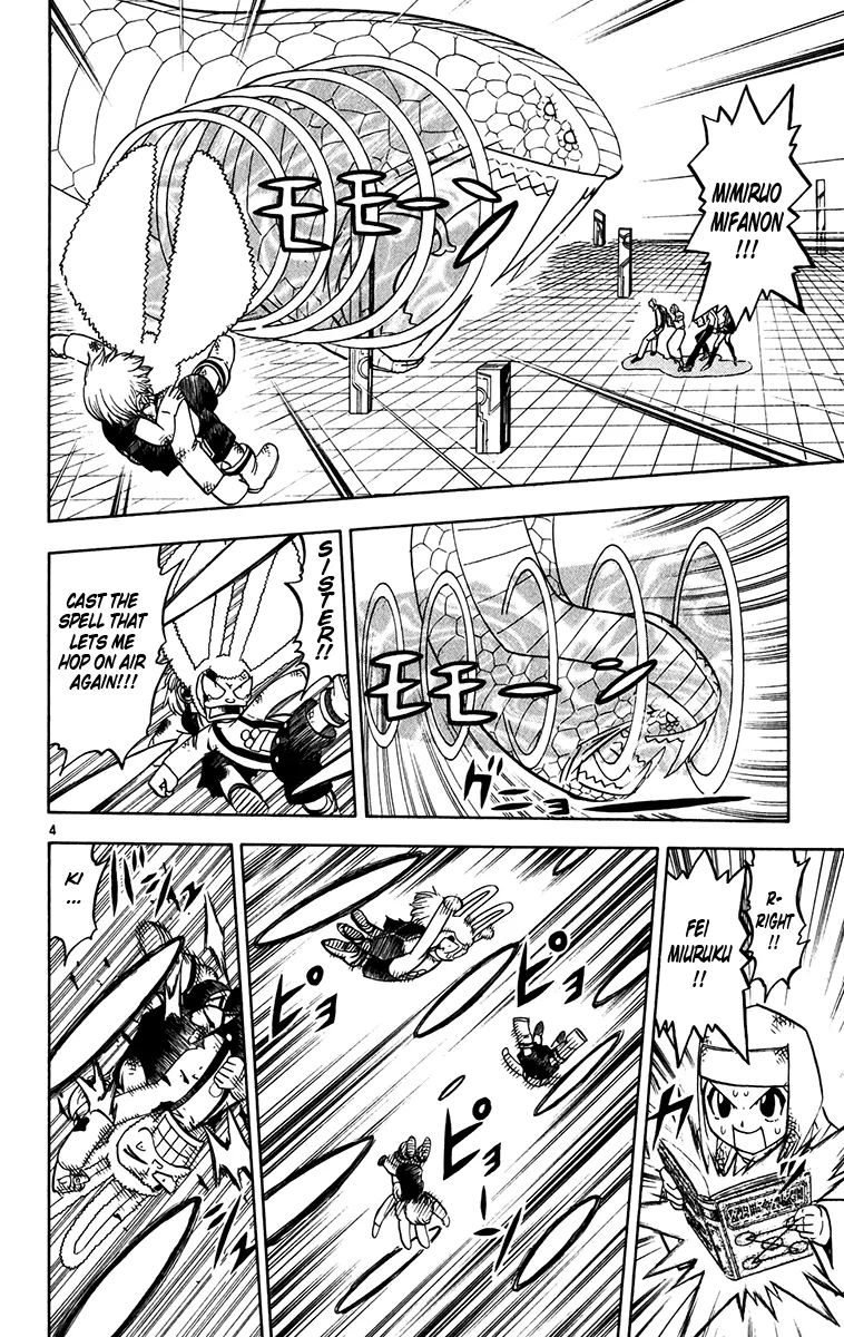 Read Zatch Bell! (en) Manga Online