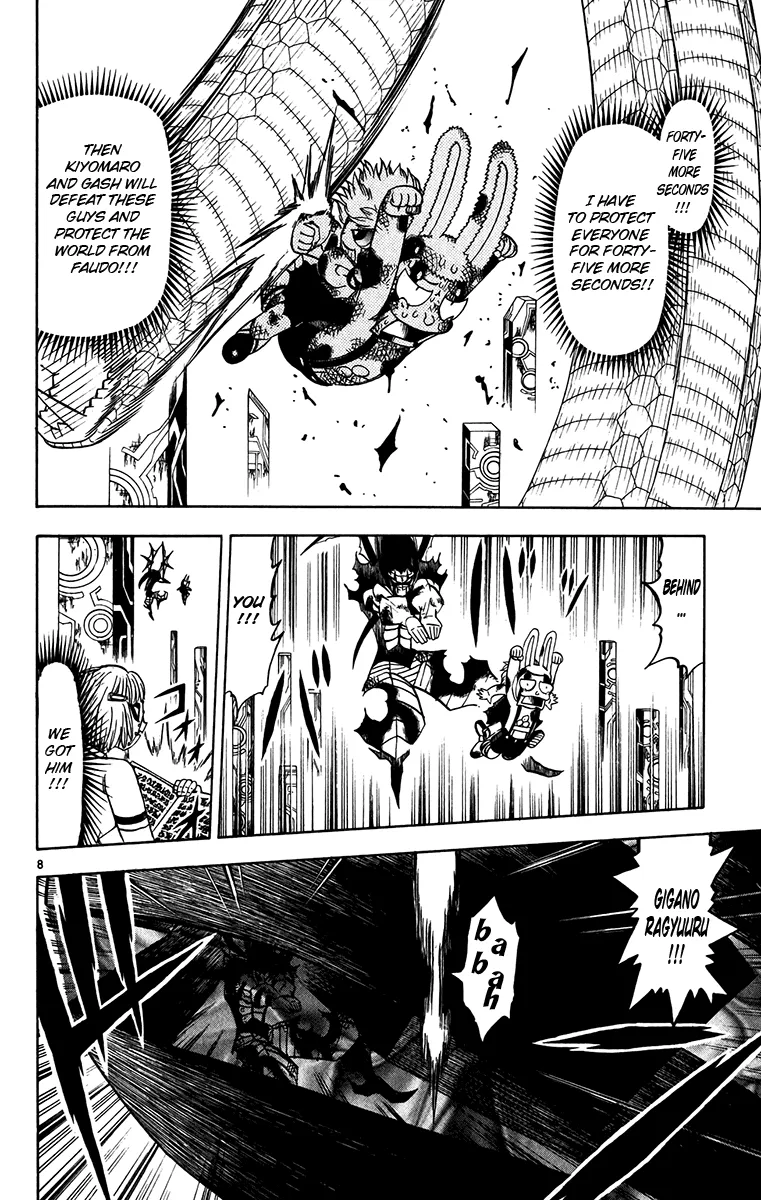 Read Zatch Bell! (en) Manga Online