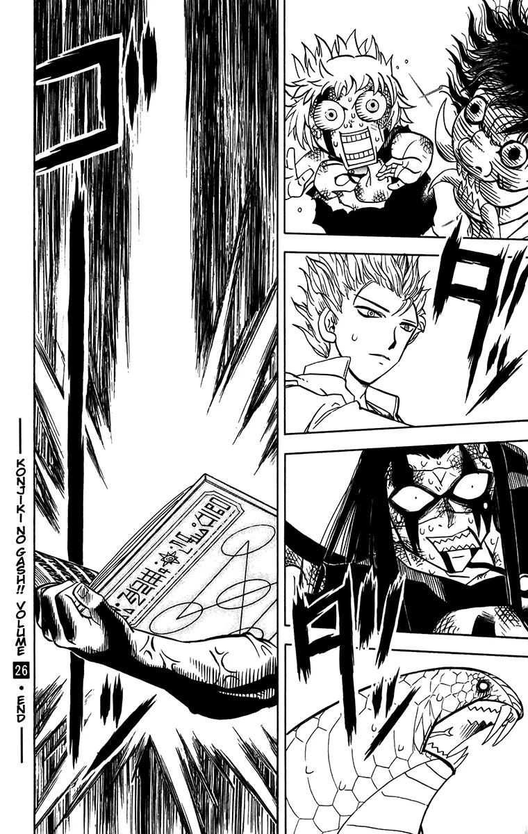 Read Zatch Bell! (en) Manga Online