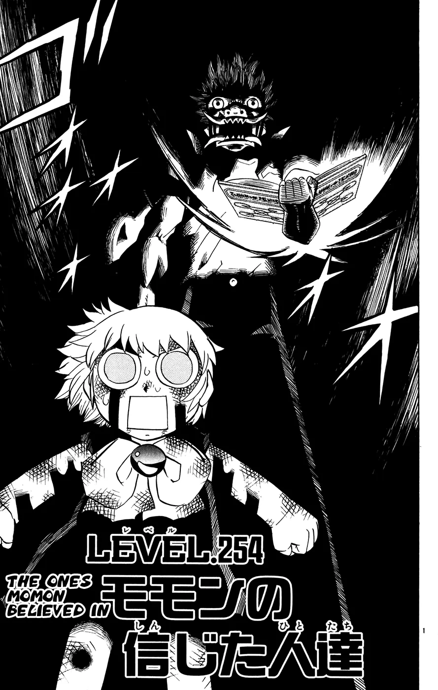 Read Zatch Bell! (en) Manga Online