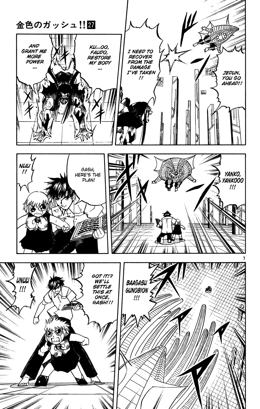 Read Zatch Bell! (en) Manga Online