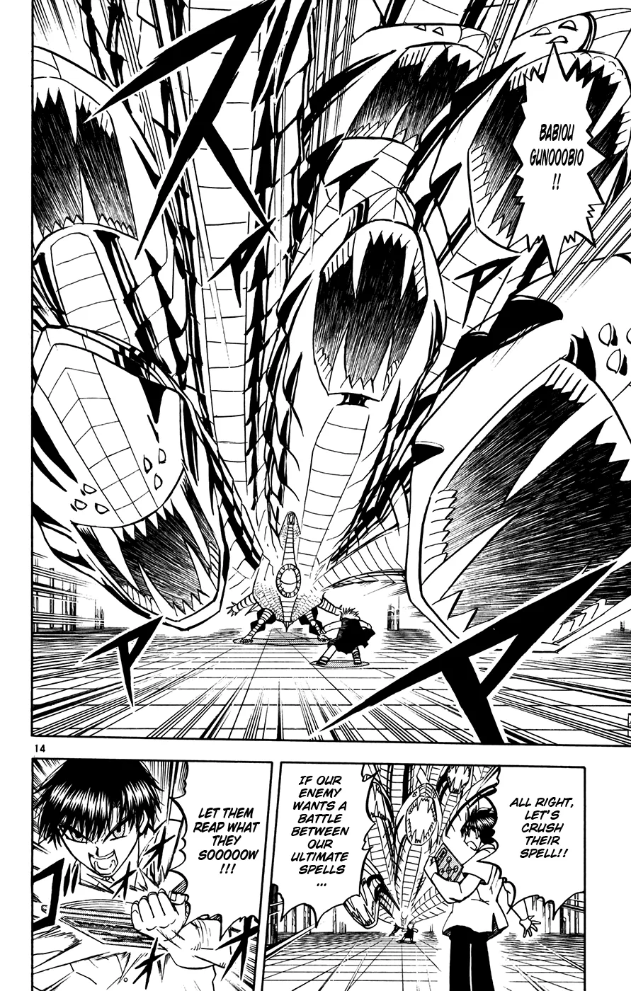 Read Zatch Bell! (en) Manga Online