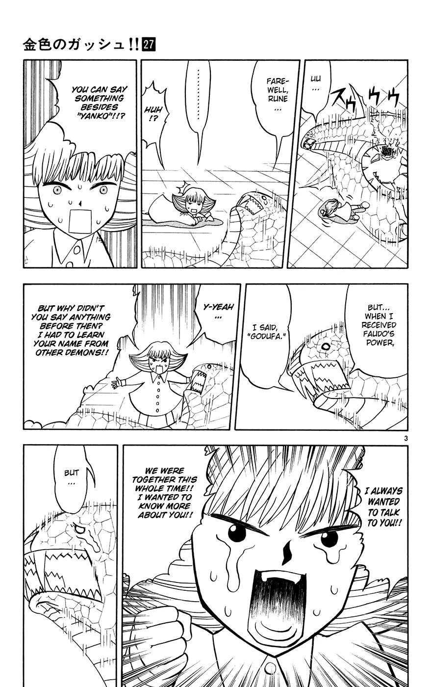 Read Zatch Bell! (en) Manga Online