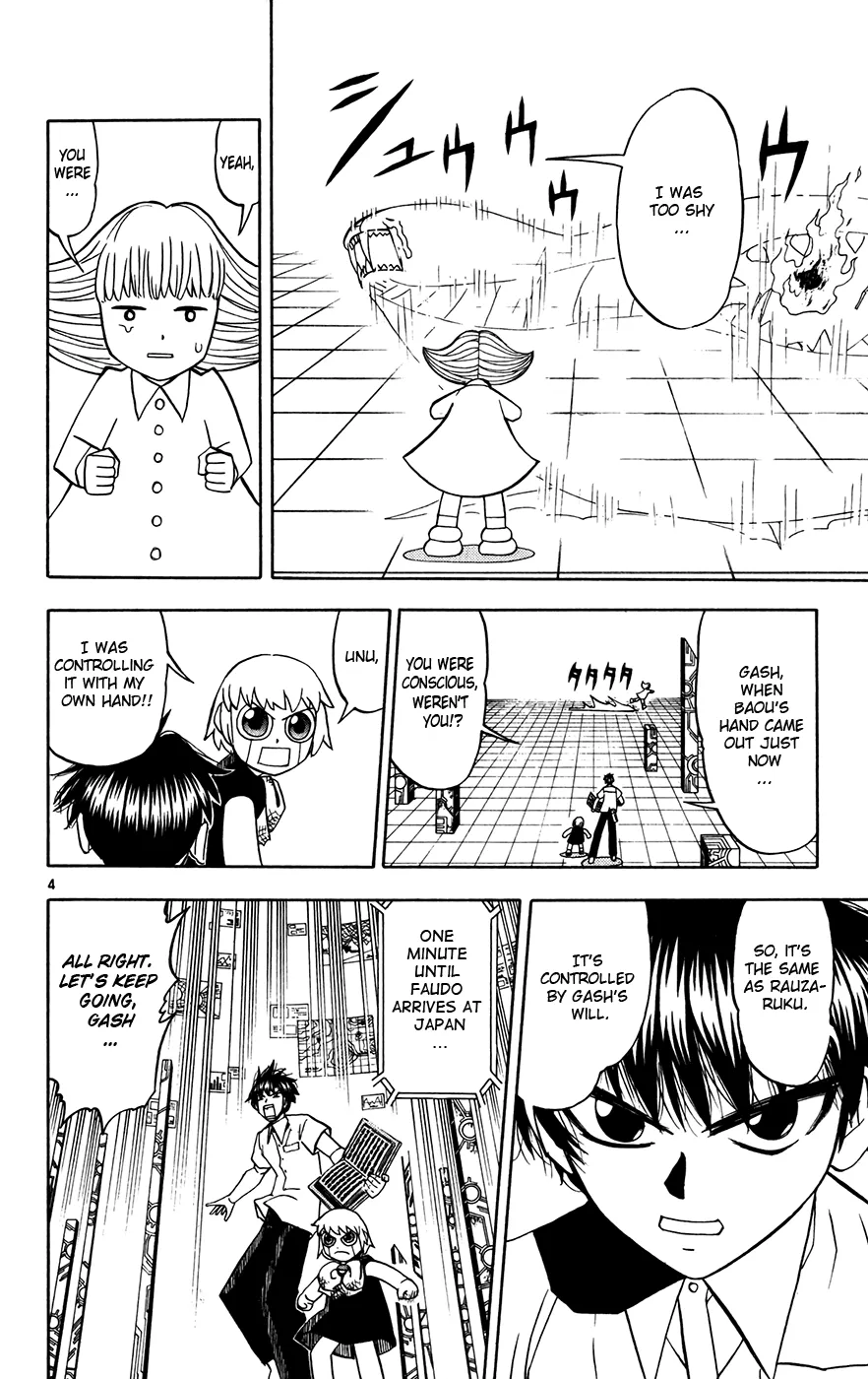 Read Zatch Bell! (en) Manga Online