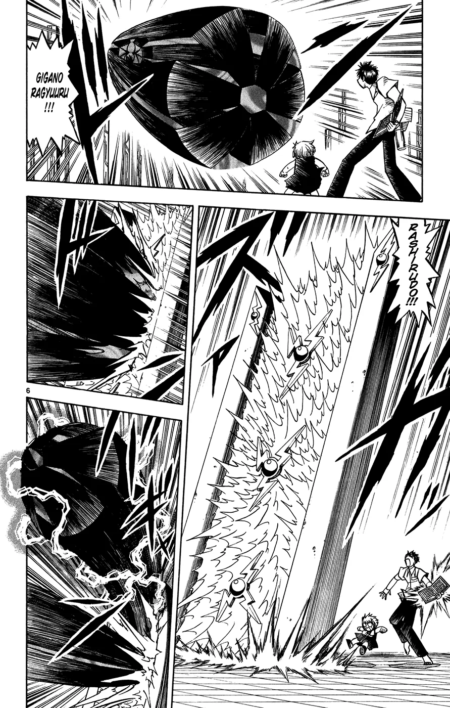 Read Zatch Bell! (en) Manga Online