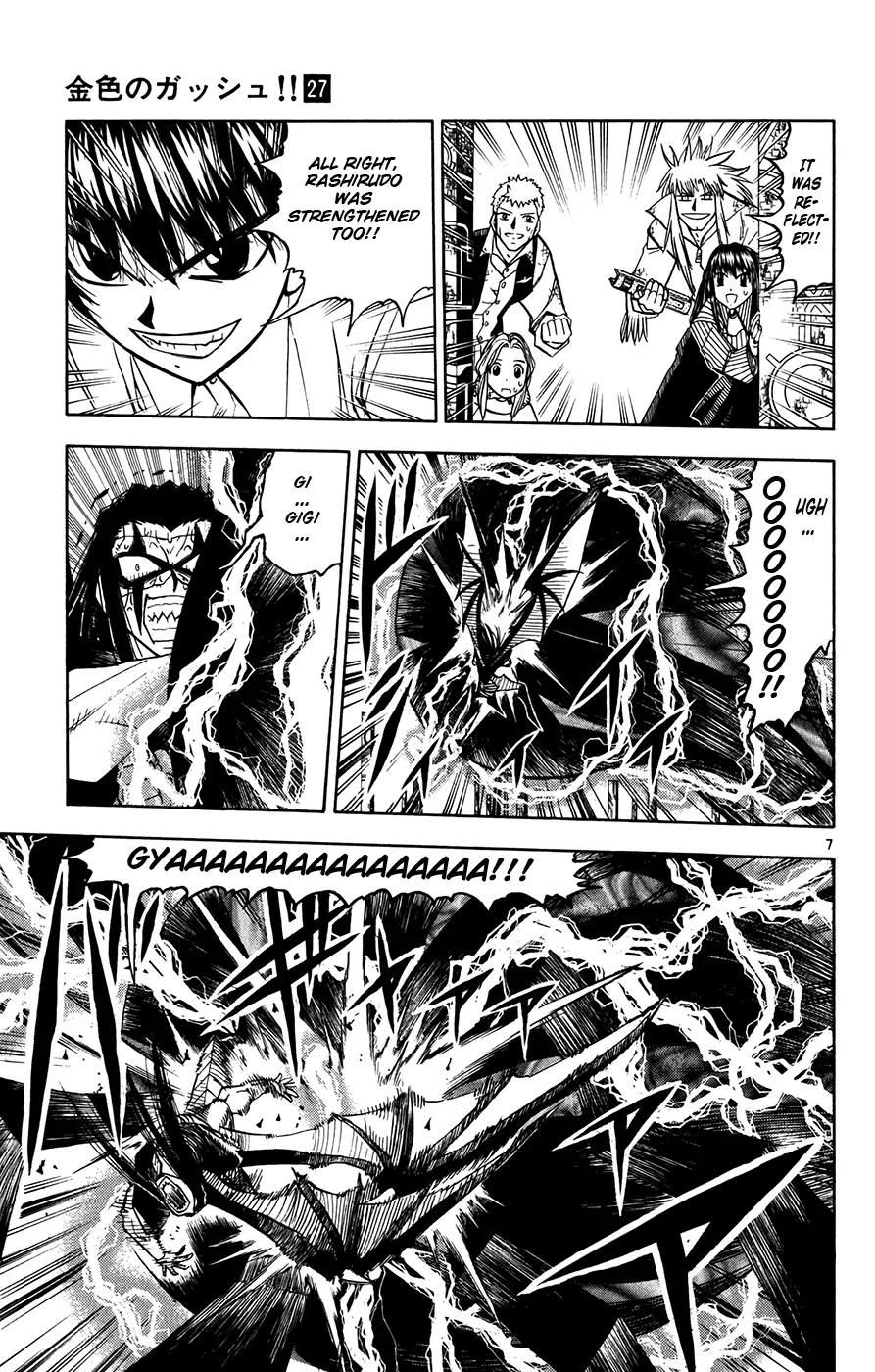 Read Zatch Bell! (en) Manga Online