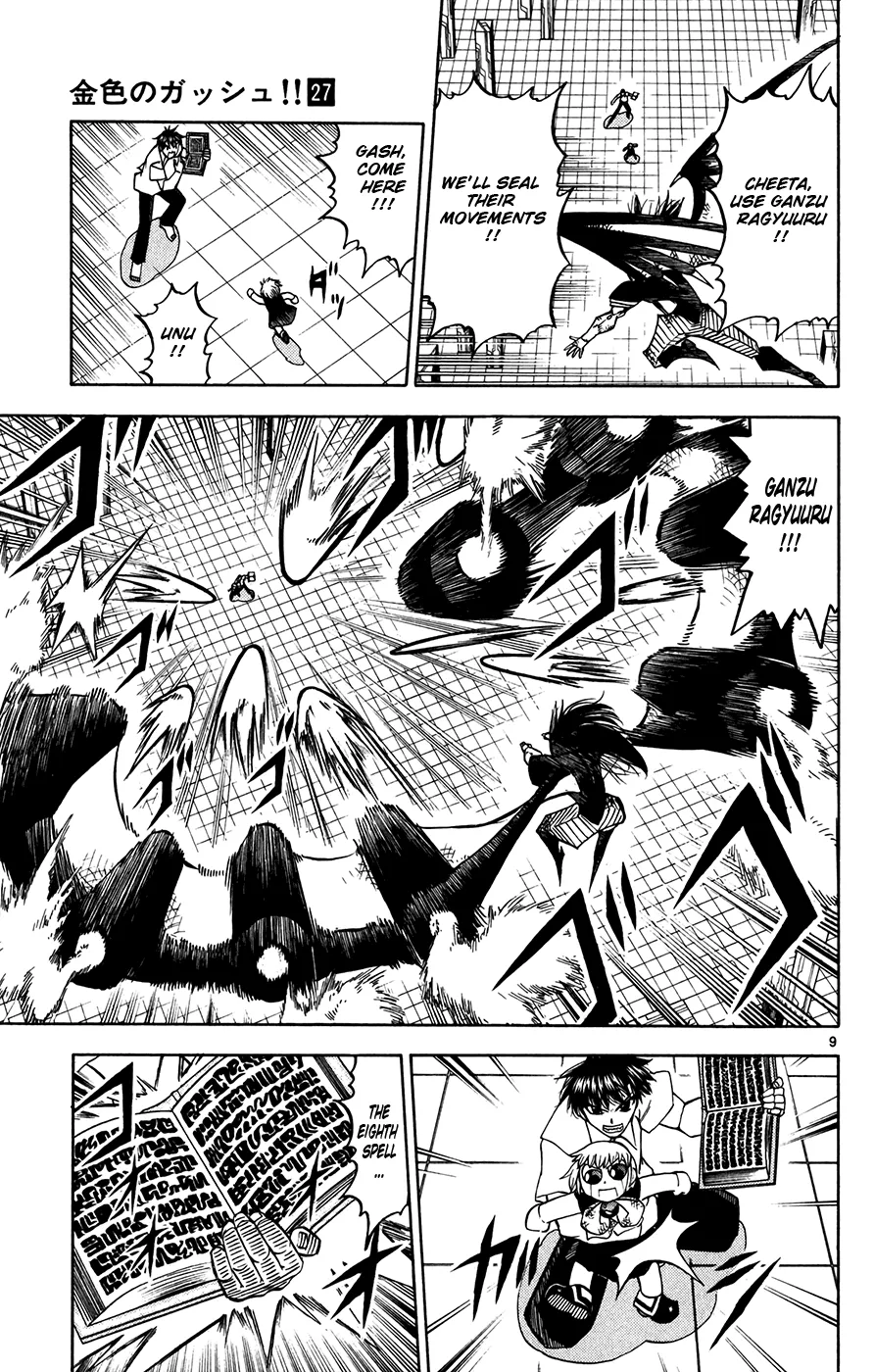 Read Zatch Bell! (en) Manga Online