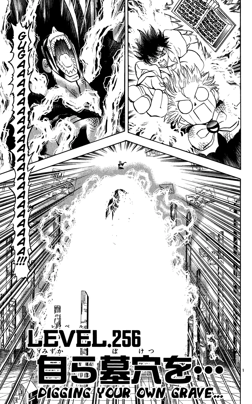 Read Zatch Bell! (en) Manga Online