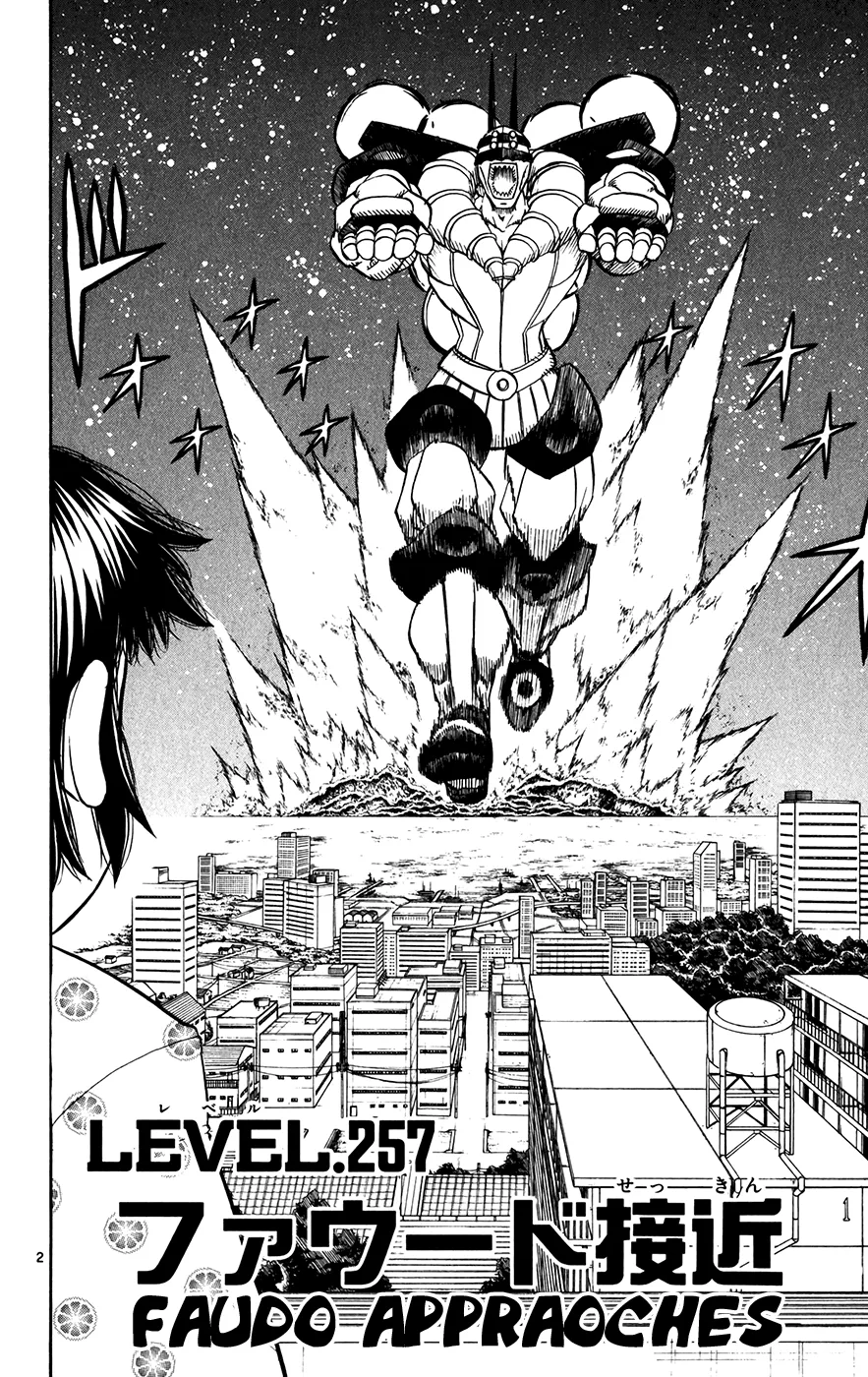 Read Zatch Bell! (en) Manga Online