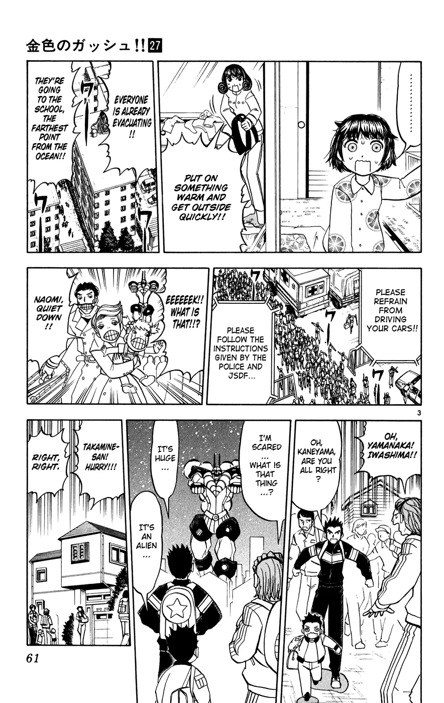 Read Zatch Bell! (en) Manga Online