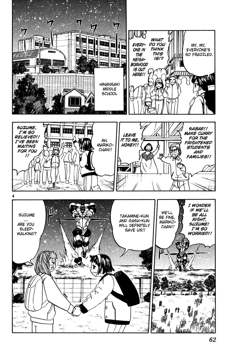 Read Zatch Bell! (en) Manga Online