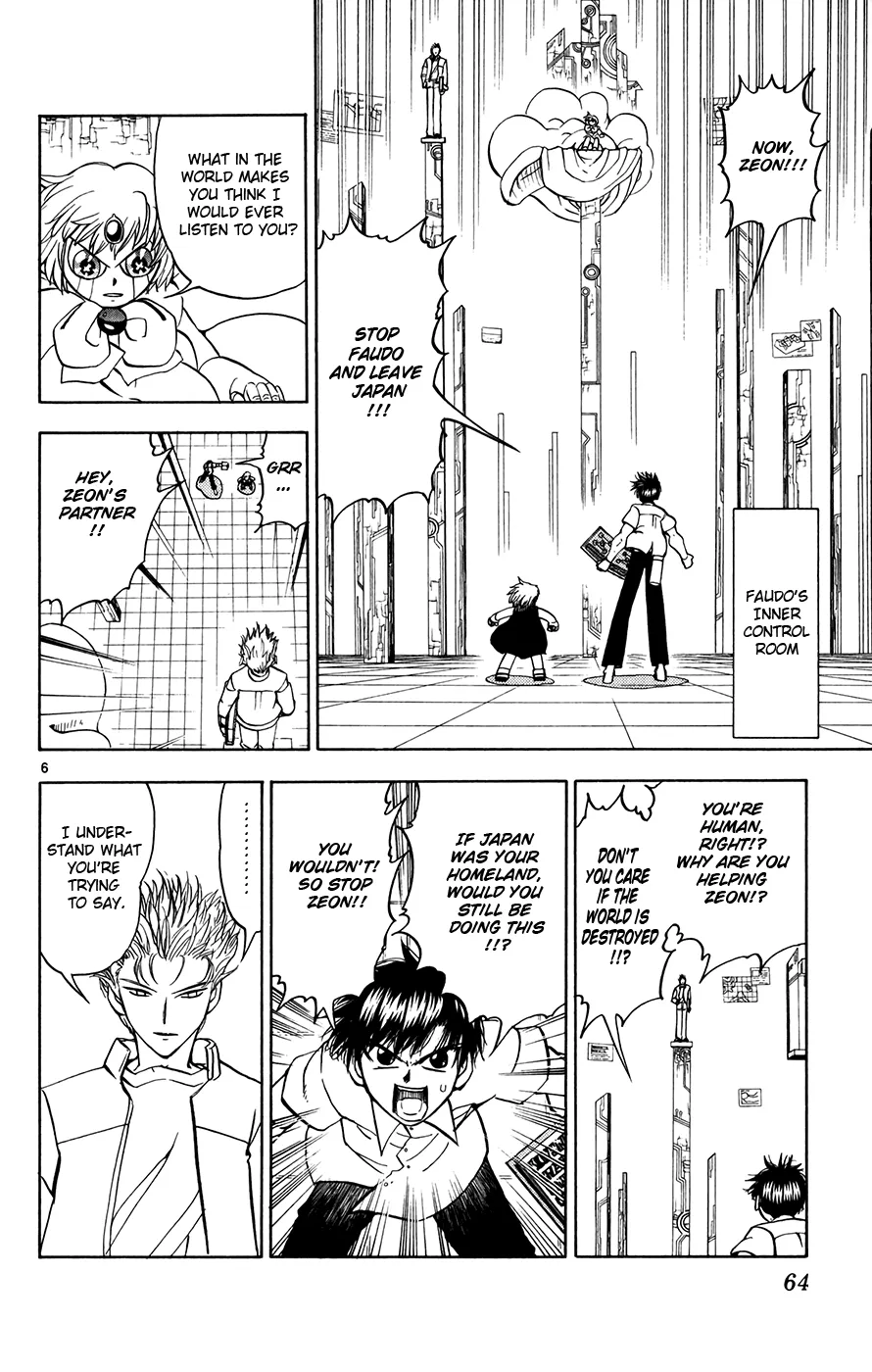 Read Zatch Bell! (en) Manga Online