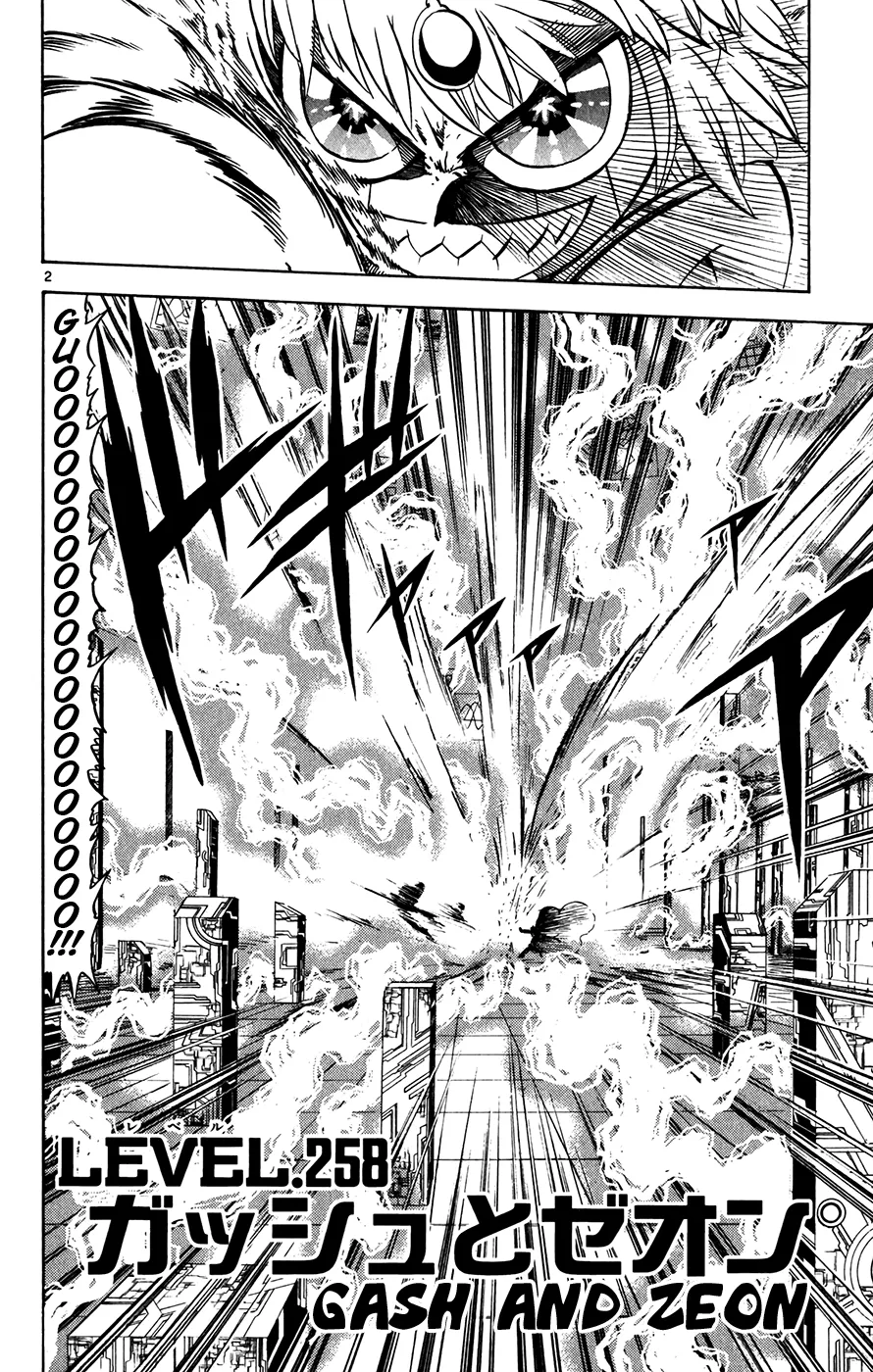 Read Zatch Bell! (en) Manga Online