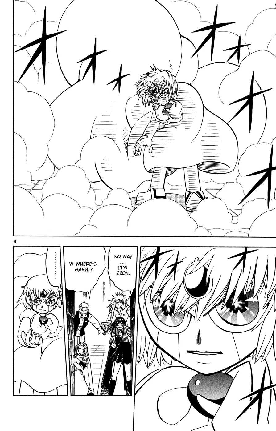 Read Zatch Bell! (en) Manga Online