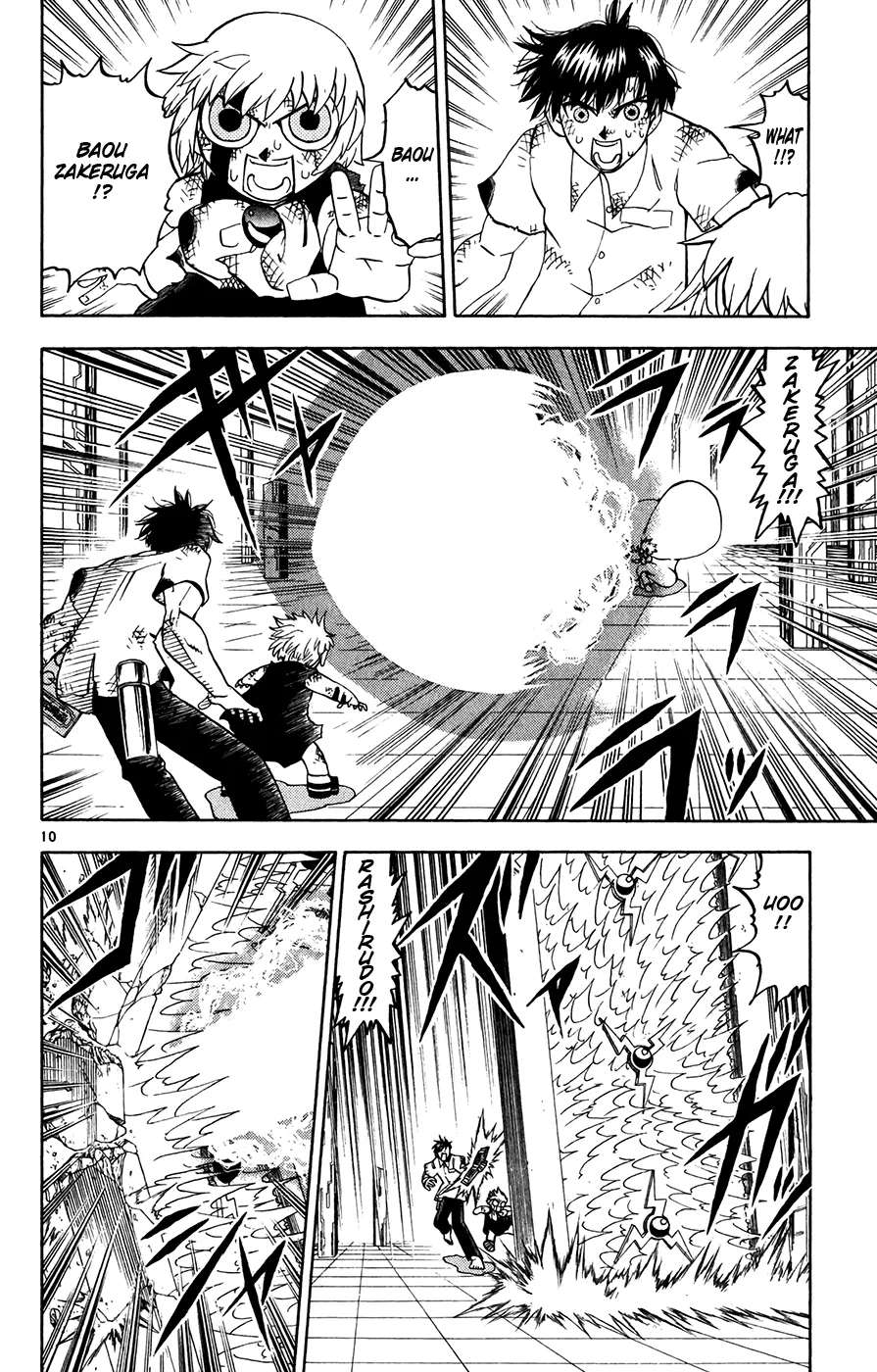 Read Zatch Bell! (en) Manga Online