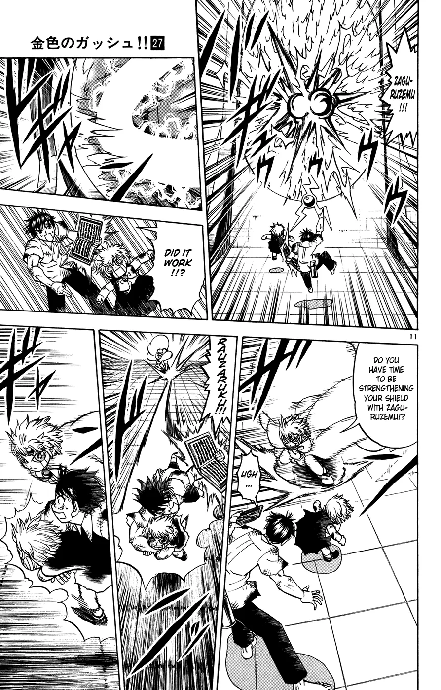 Read Zatch Bell! (en) Manga Online