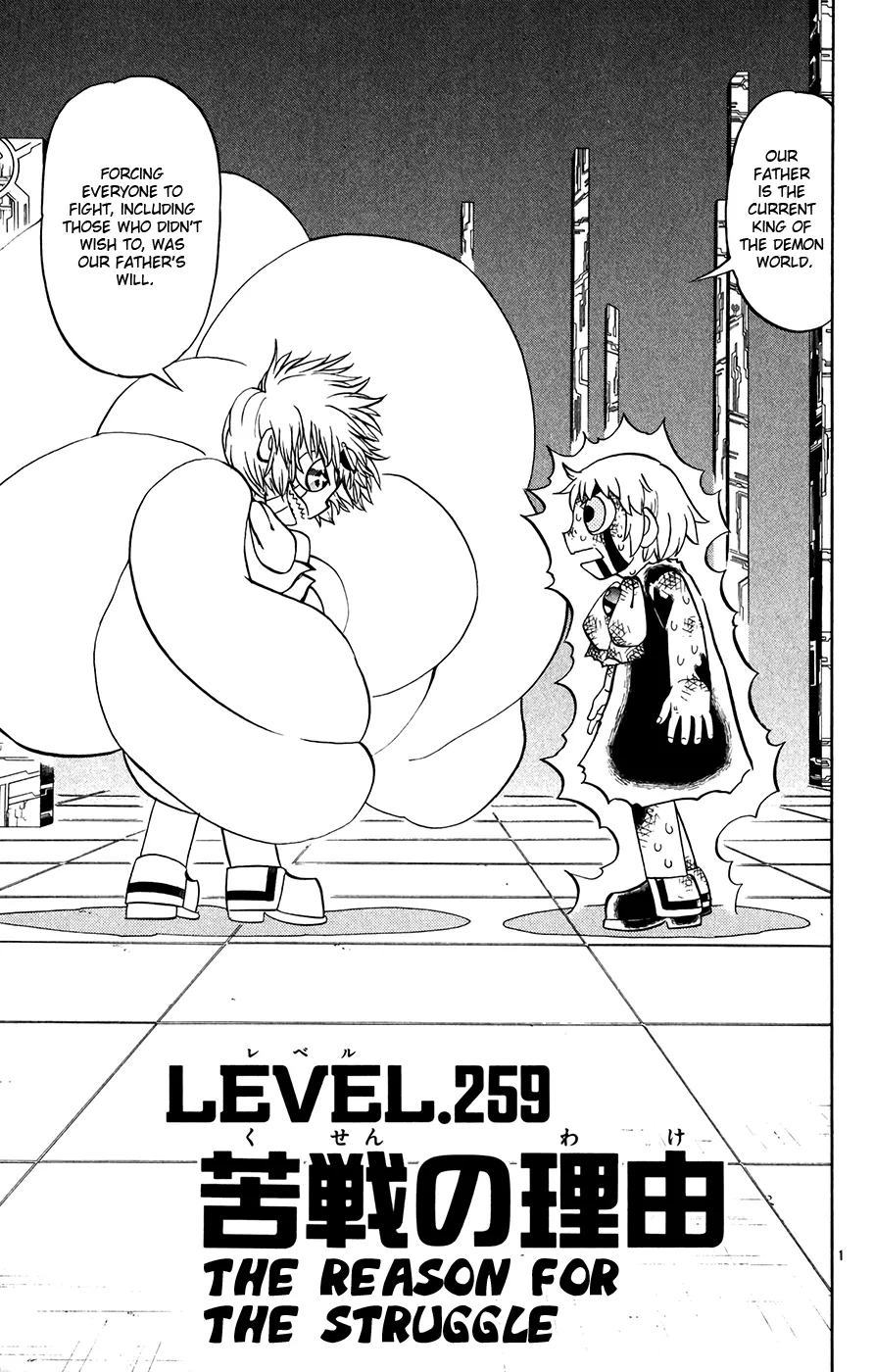 Read Zatch Bell! (en) Manga Online