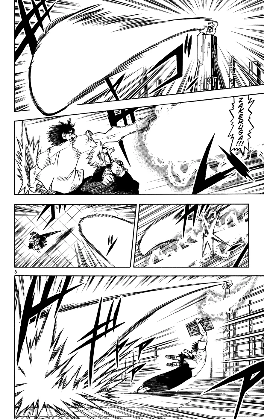 Read Zatch Bell! (en) Manga Online