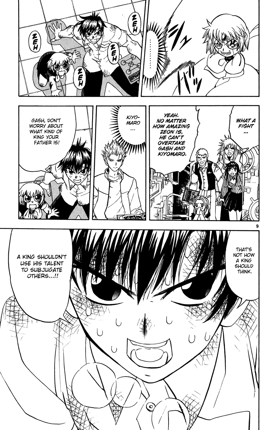 Read Zatch Bell! (en) Manga Online