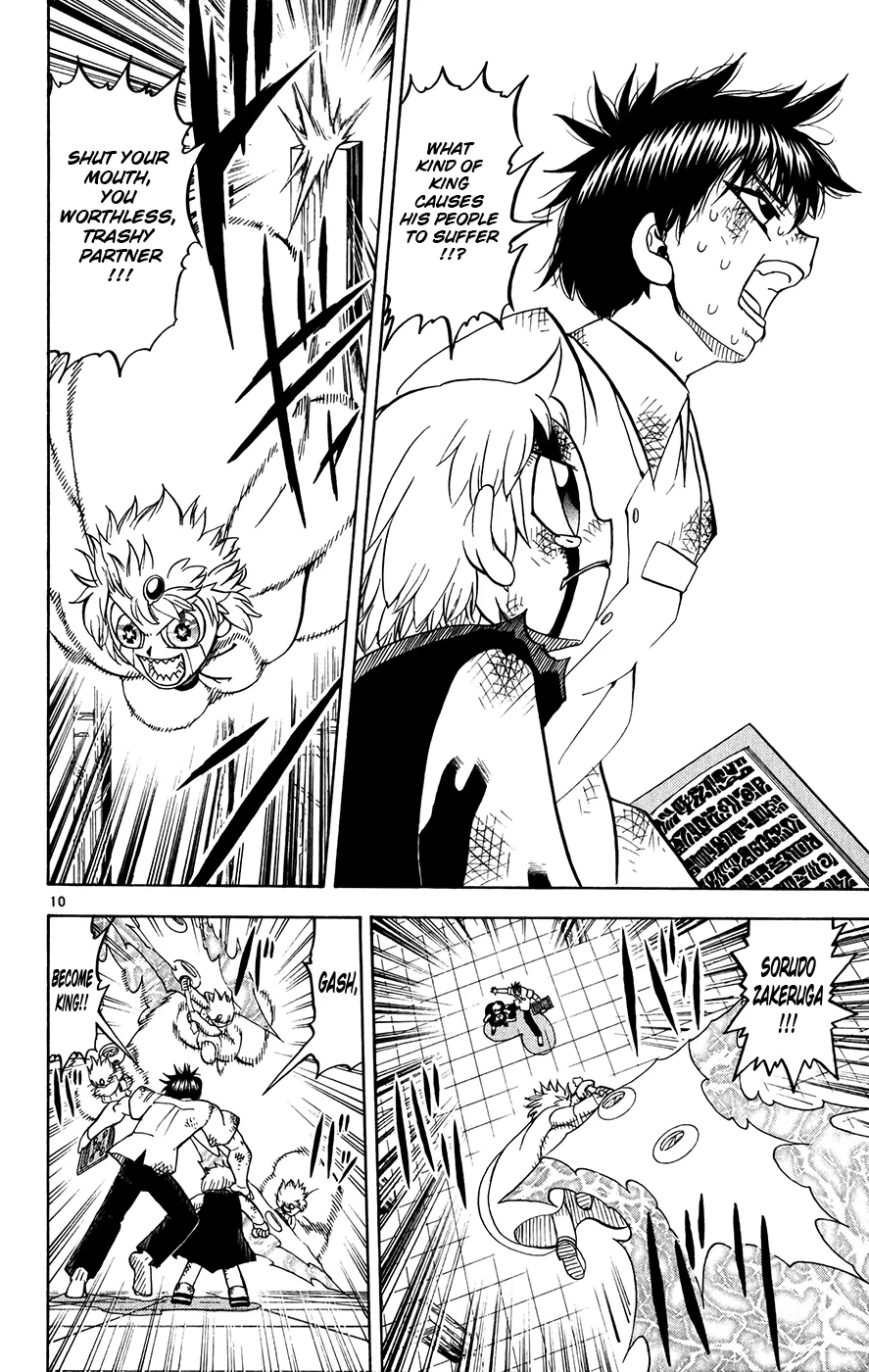 Read Zatch Bell! (en) Manga Online