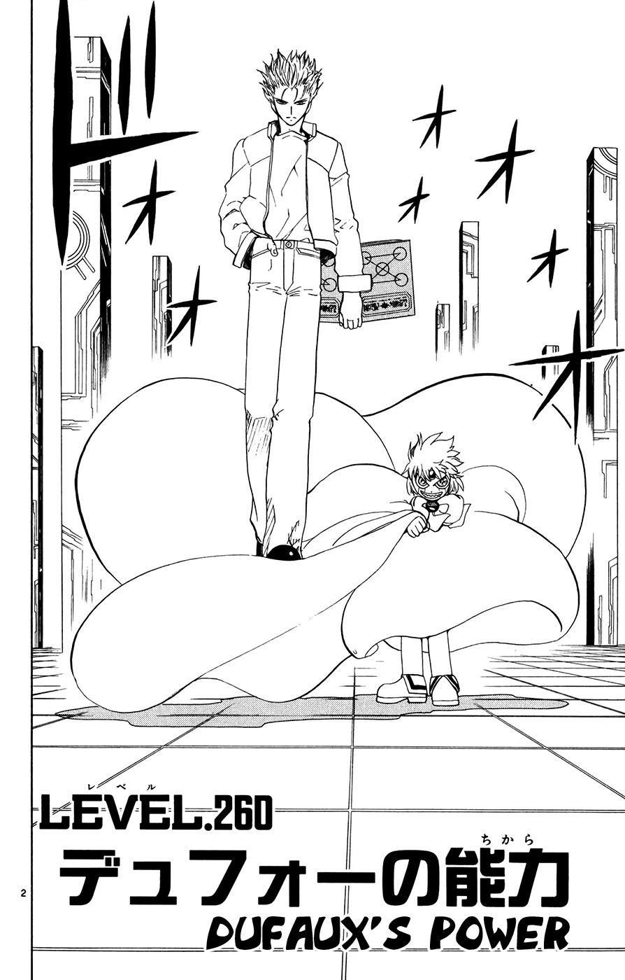Read Zatch Bell! (en) Manga Online