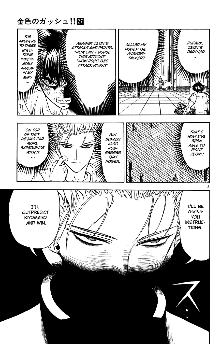 Read Zatch Bell! (en) Manga Online