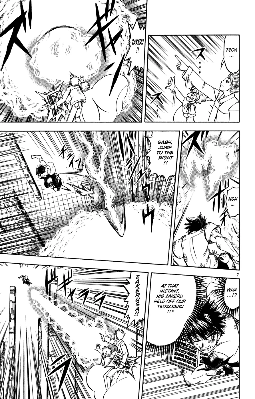 Read Zatch Bell! (en) Manga Online